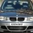 Kerscher Front Spoiler Splitter Carbon for 3039300KER, fits BMW 1-Series E81-E88